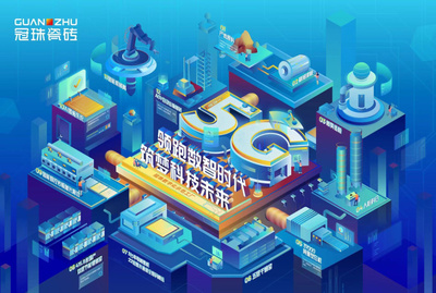 冠珠數字化示范工廠紀錄片全網熱播，“為美好做更好”引領中國智造新時代