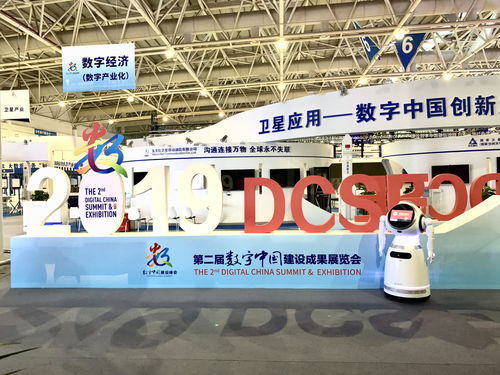 智能再落地 優必選以數字文化創意內容應用服務助推數字中國建設